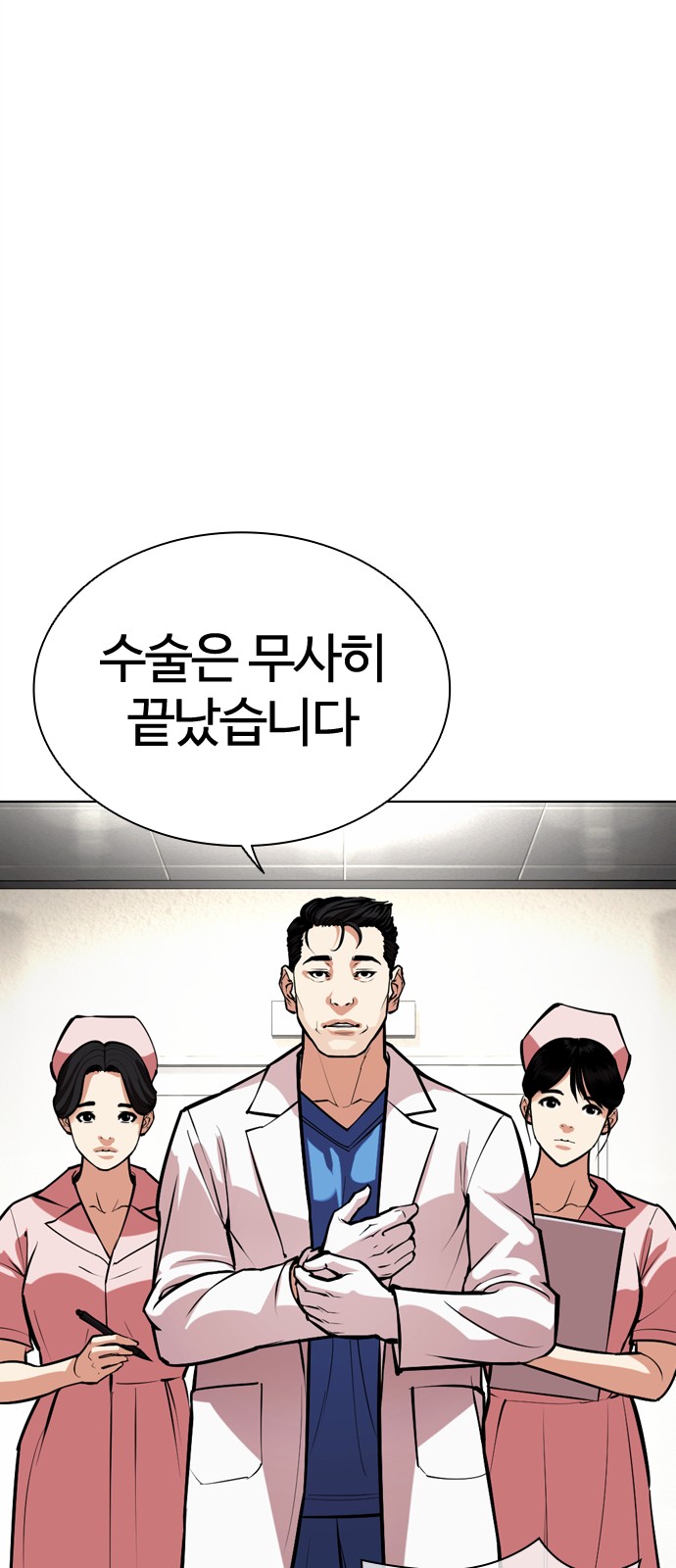 87 페이지