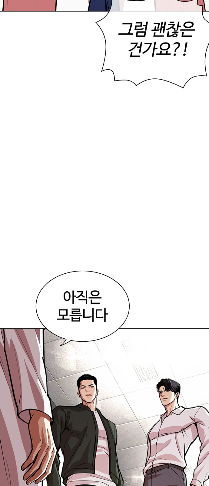 88 페이지