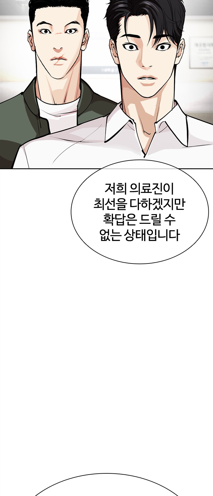 90 페이지