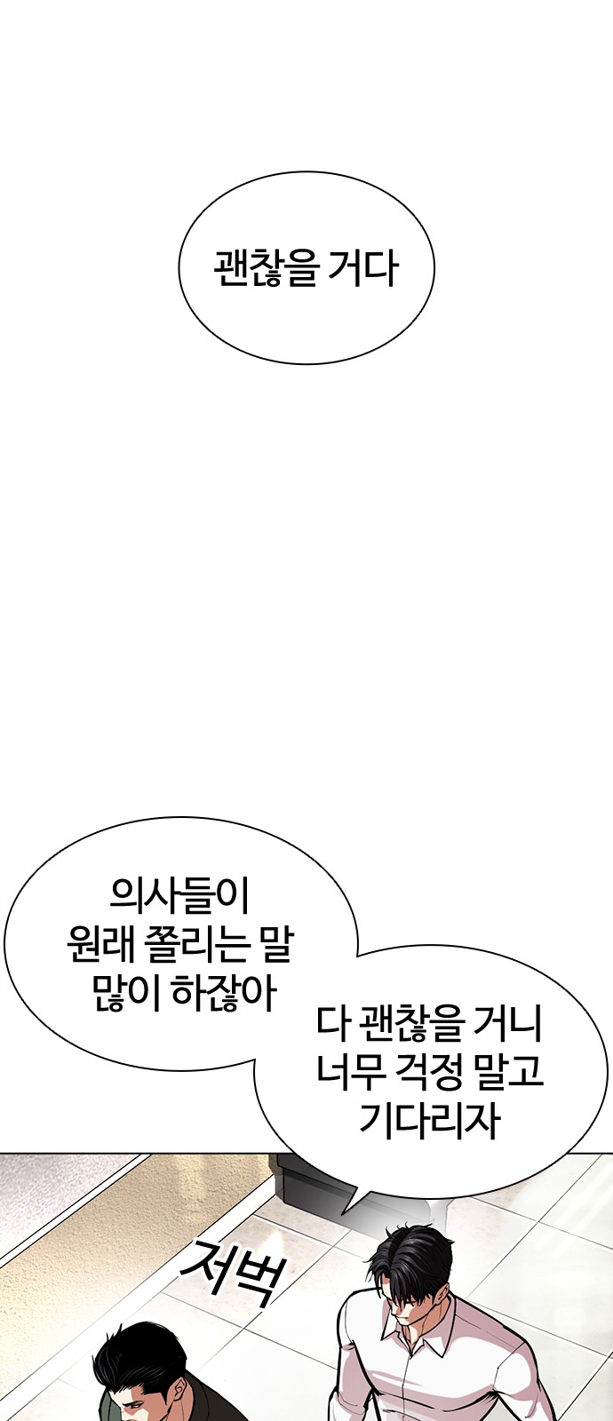 92 페이지