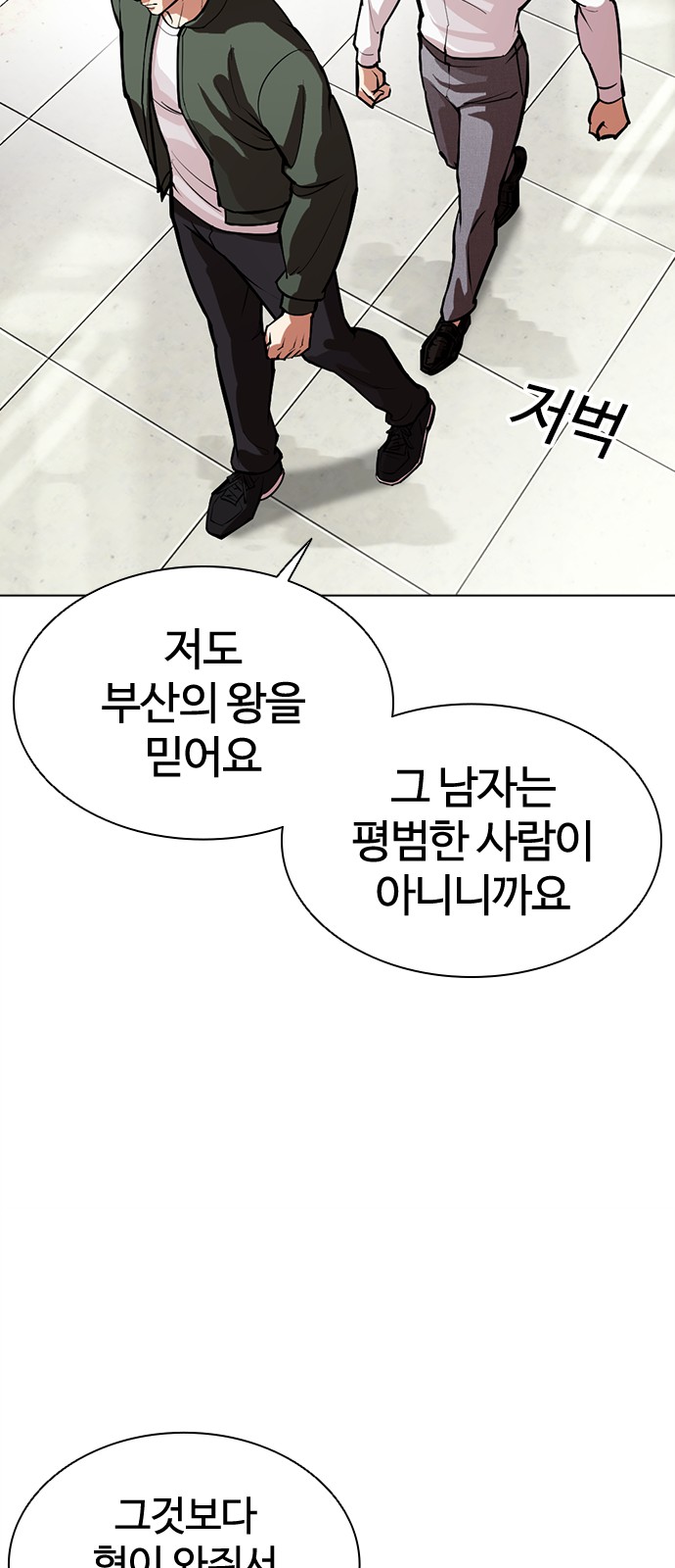 93 페이지