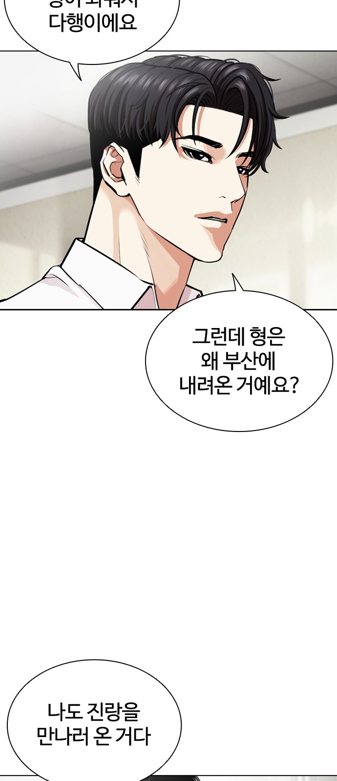 94 페이지