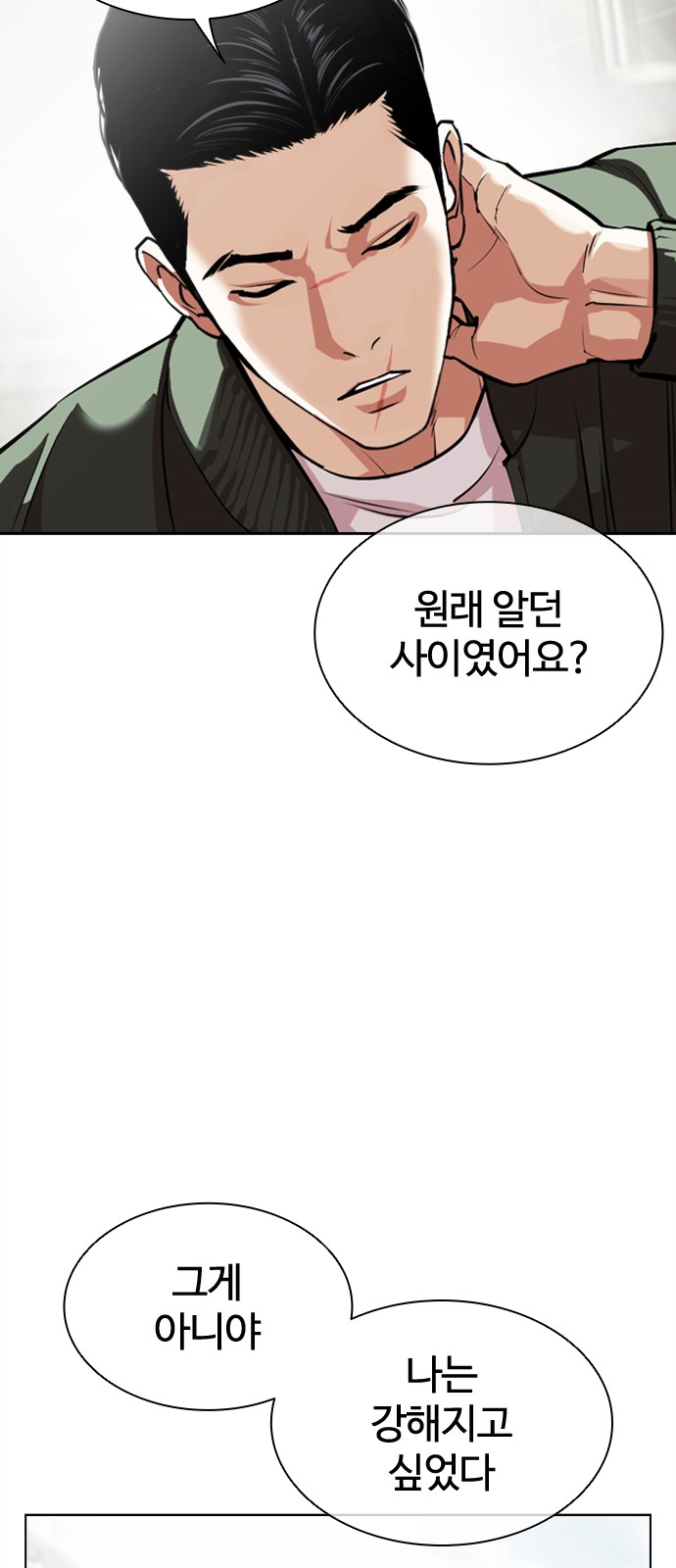 95 페이지