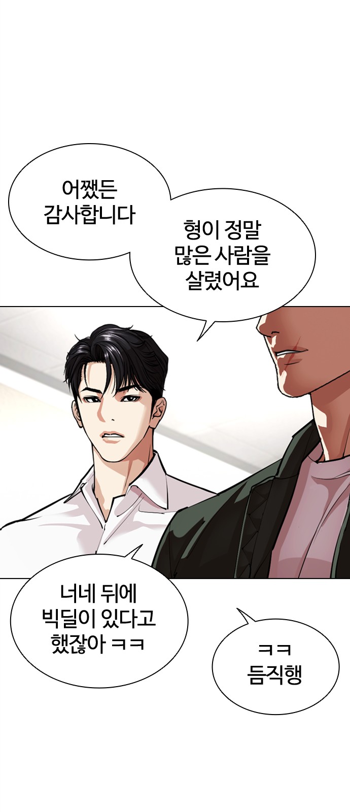 97 페이지