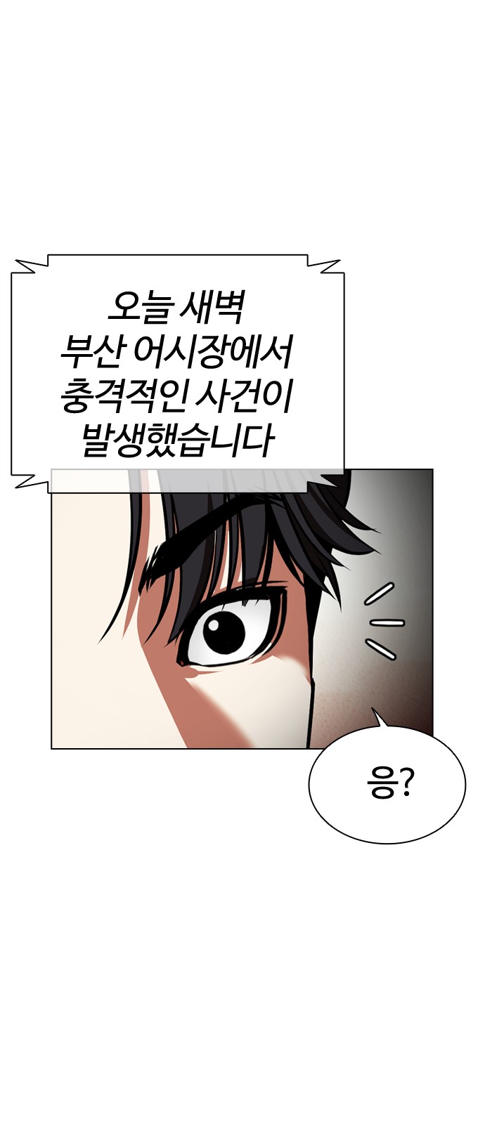 98 페이지