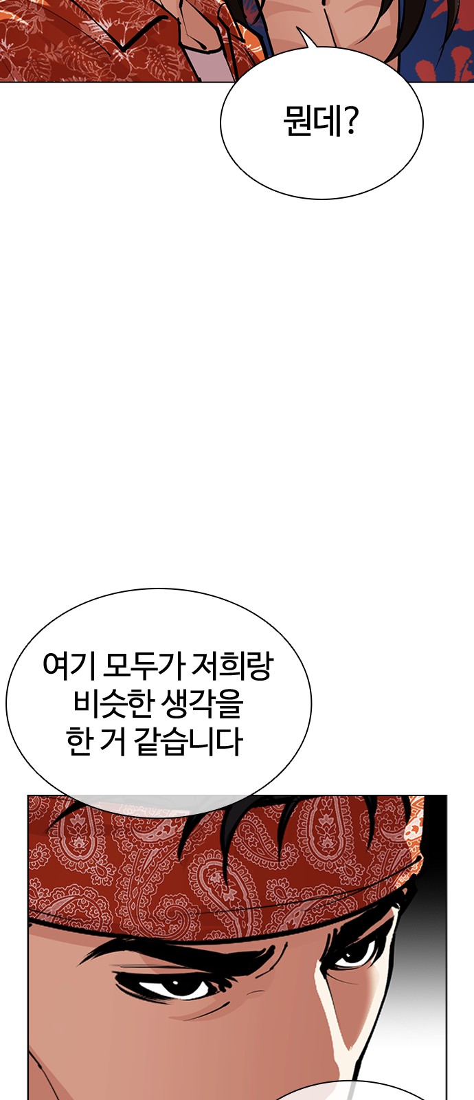 101 페이지