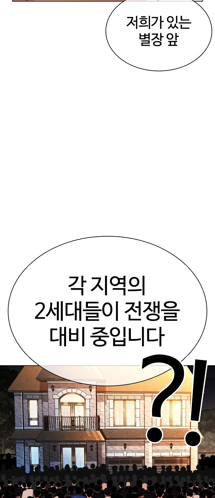 102 페이지