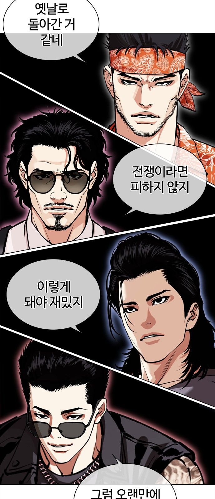 104 페이지