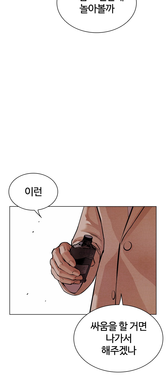 105 페이지