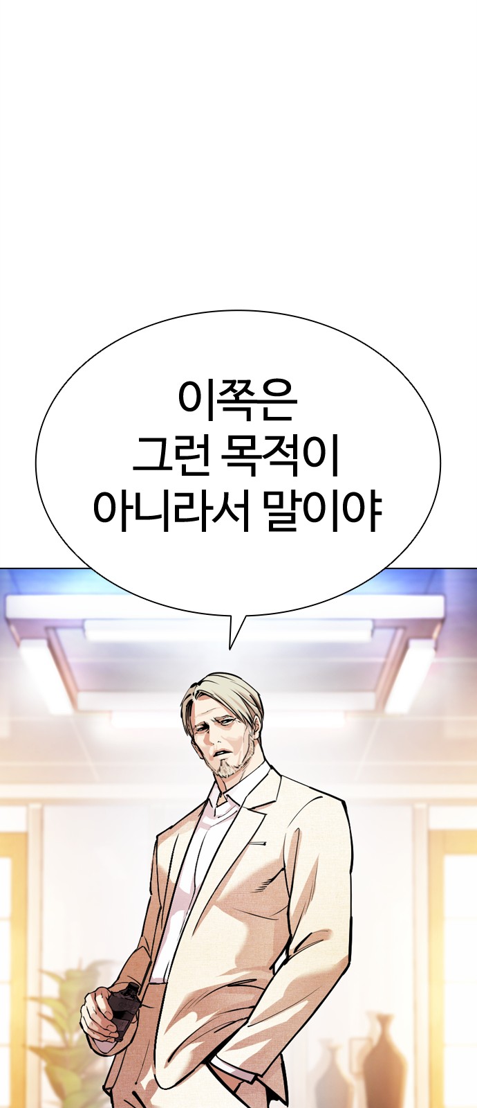 106 페이지