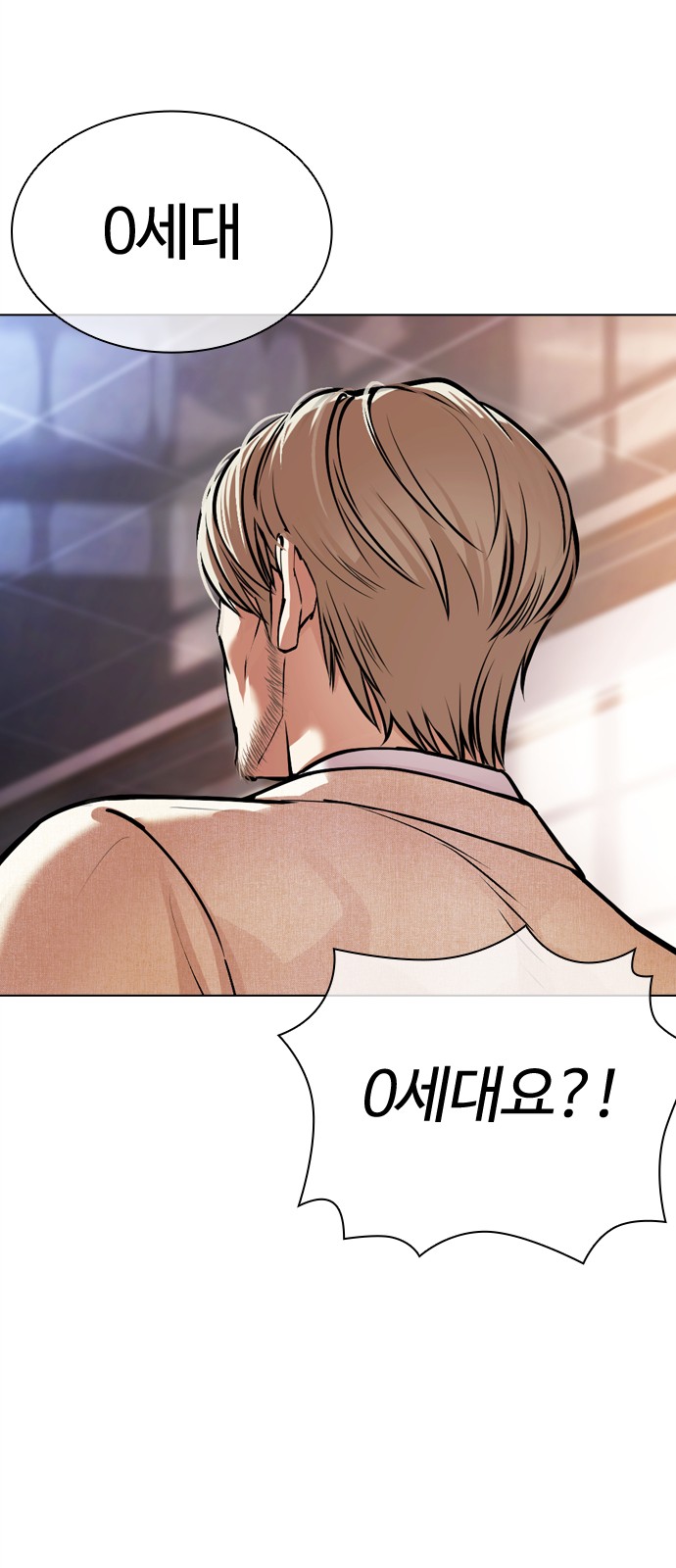 110 페이지