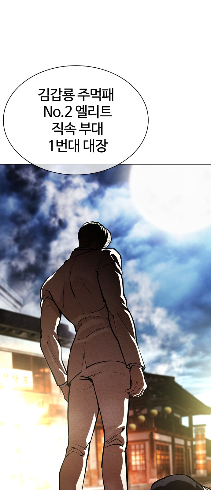 111 페이지