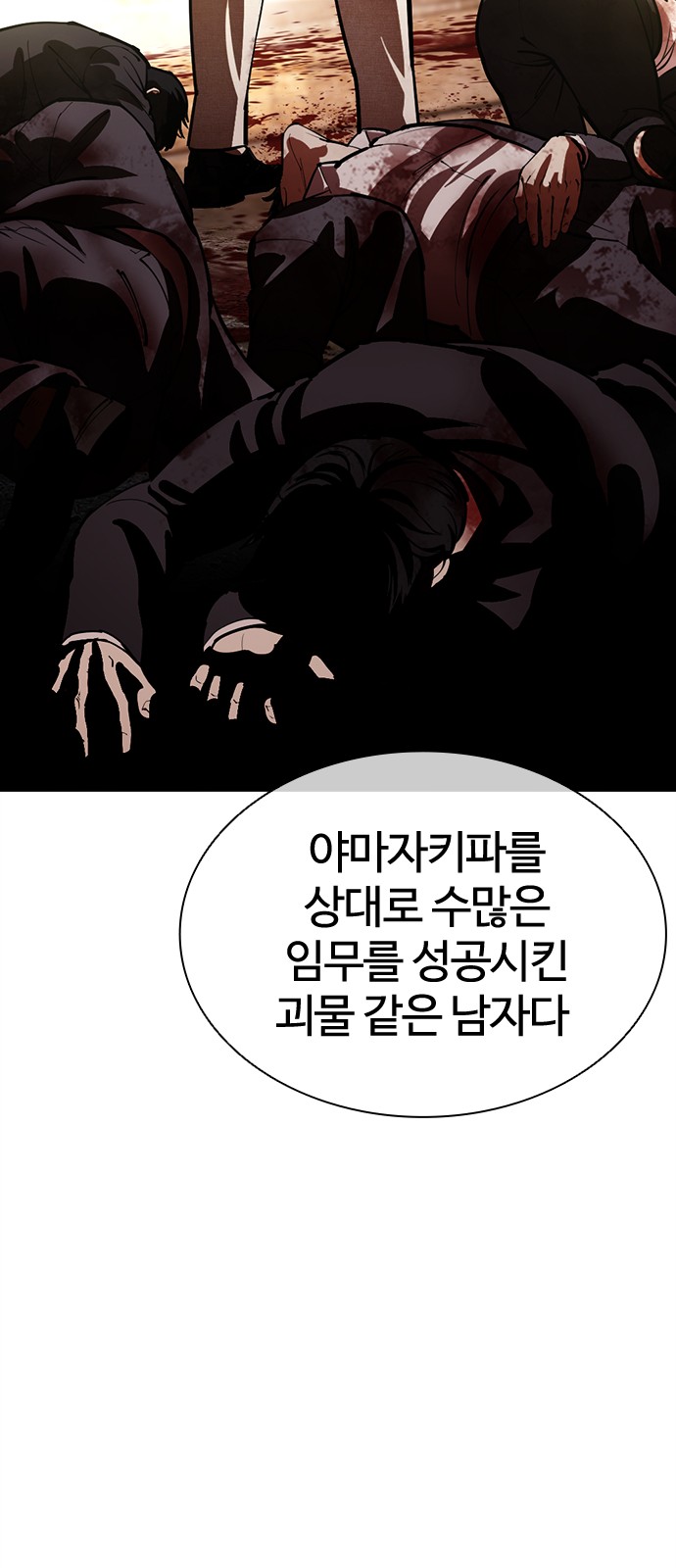 112 페이지