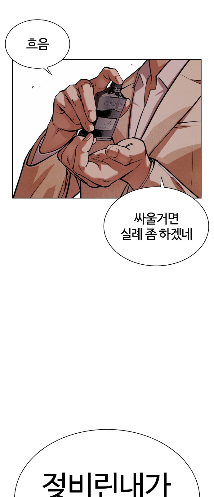 113 페이지