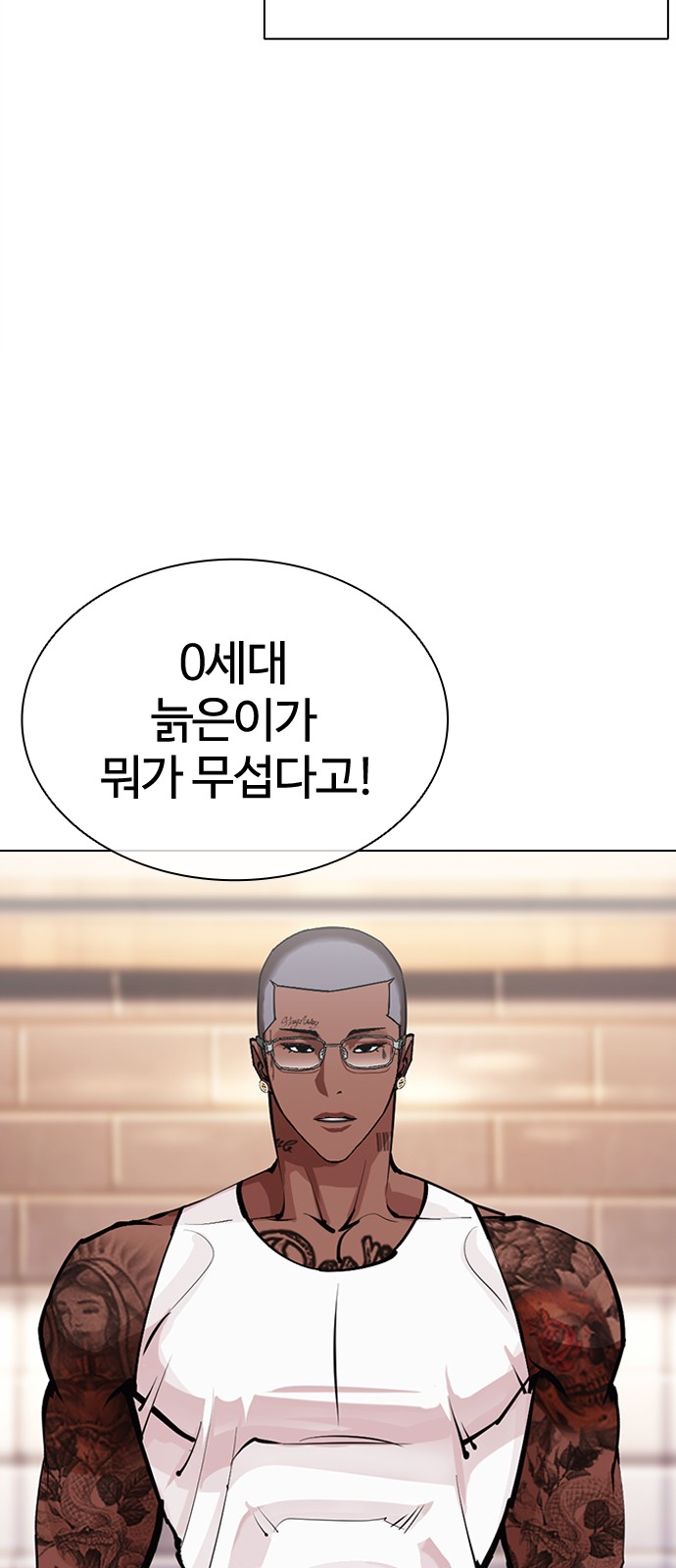 115 페이지