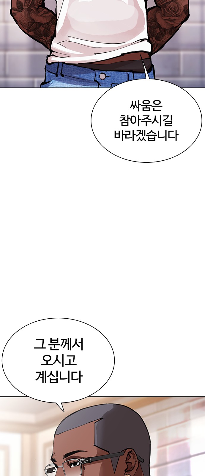 116 페이지