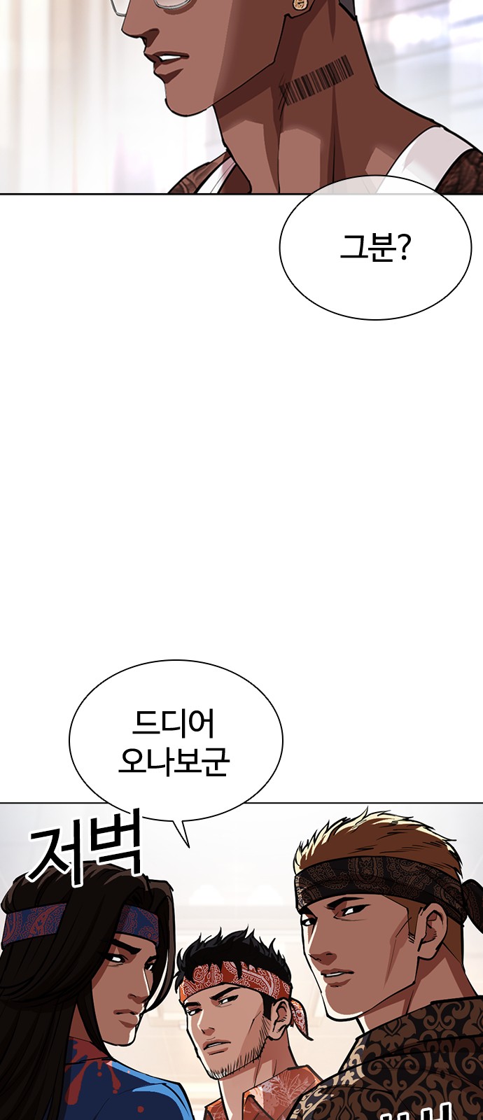 117 페이지