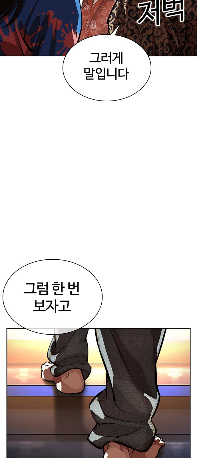 118 페이지