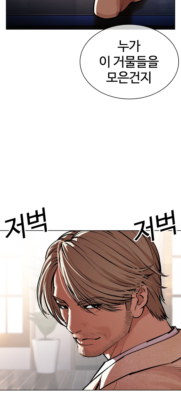 119 페이지