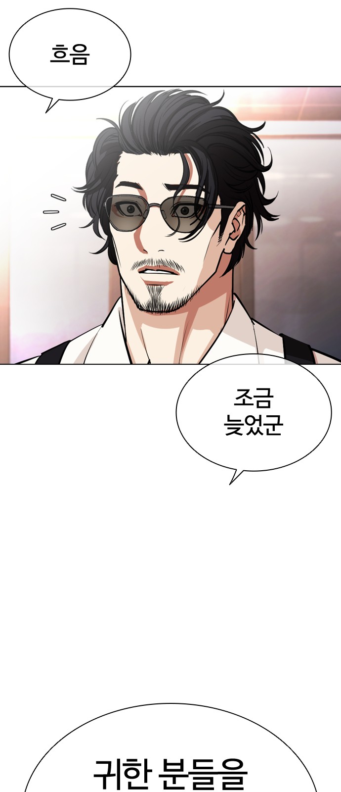 121 페이지