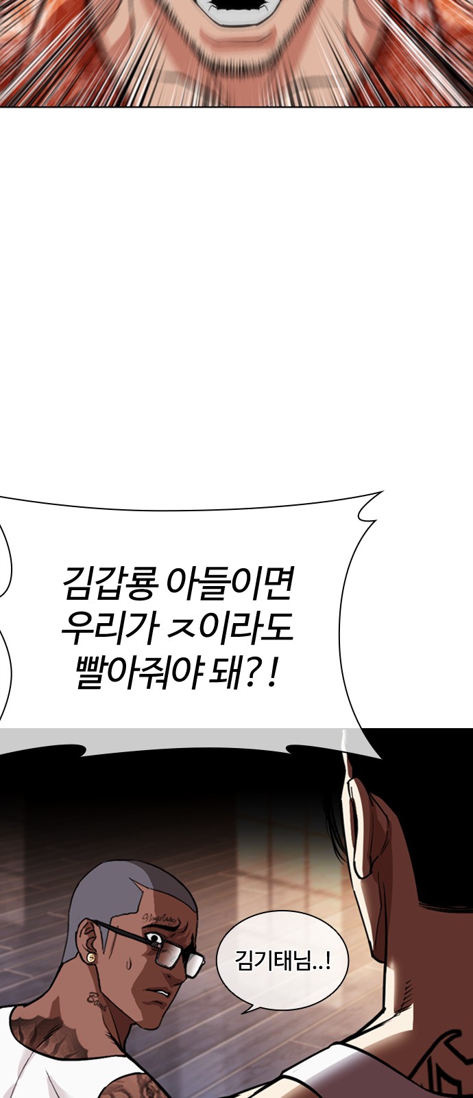 132 페이지