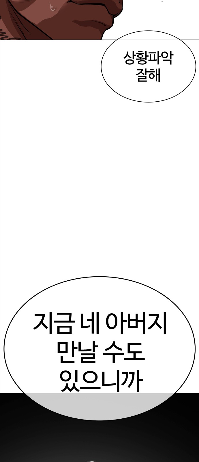 137 페이지