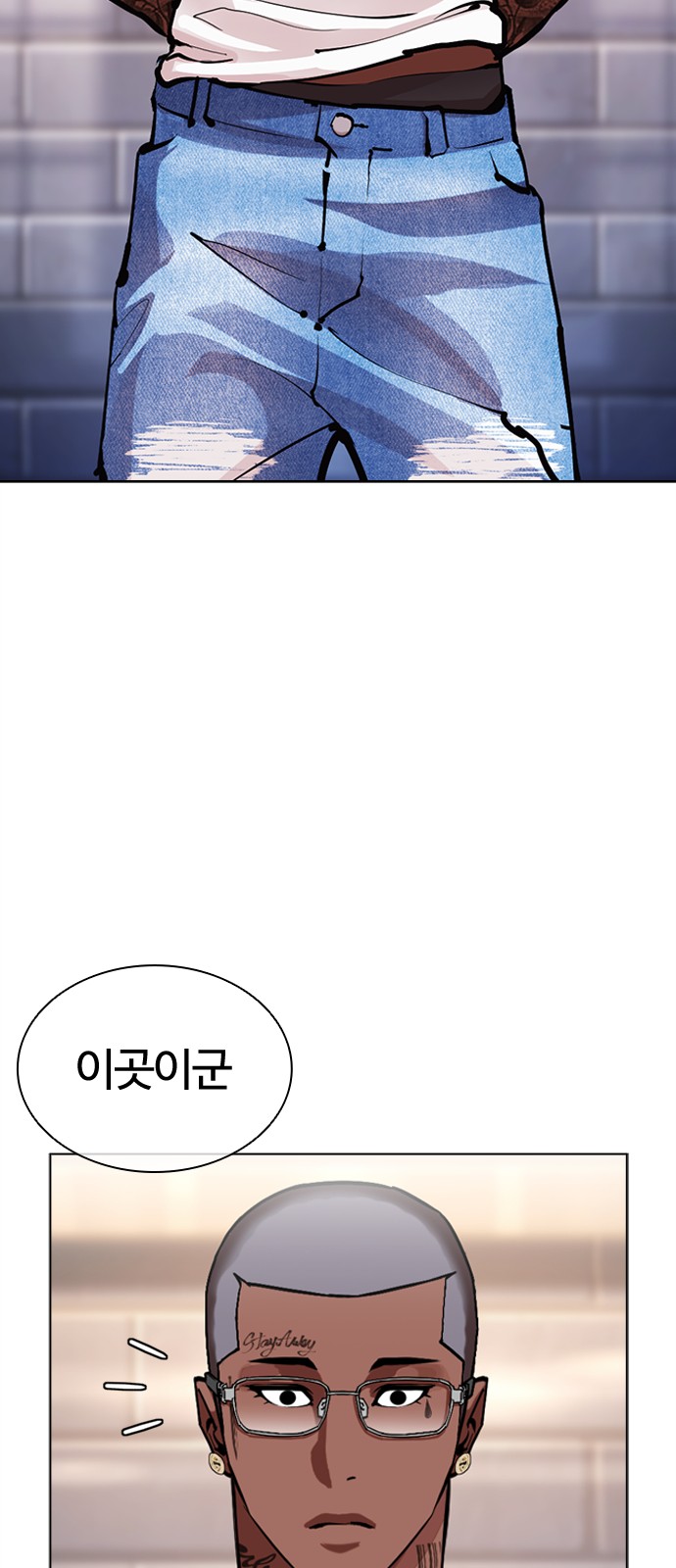 76 페이지