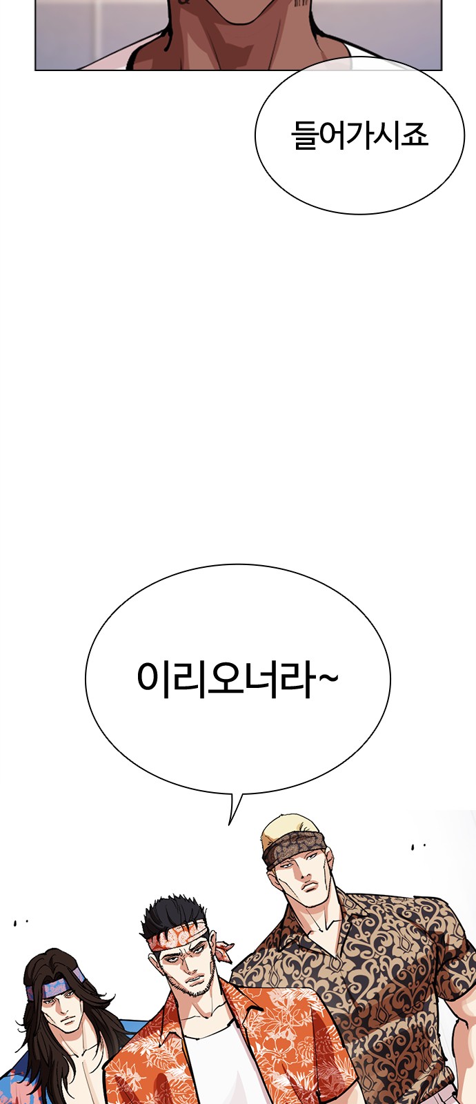 77 페이지