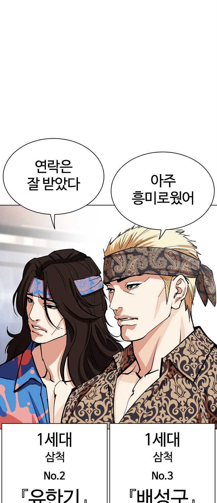 80 페이지