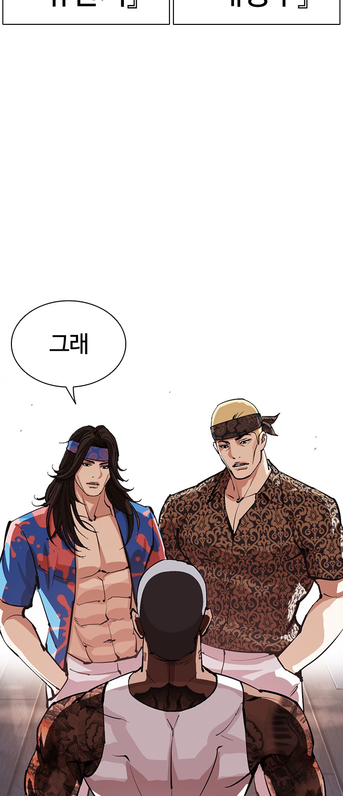 81 페이지