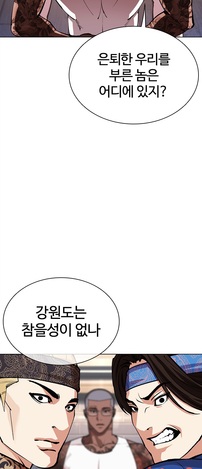 82 페이지