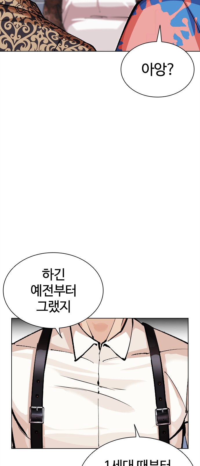 83 페이지