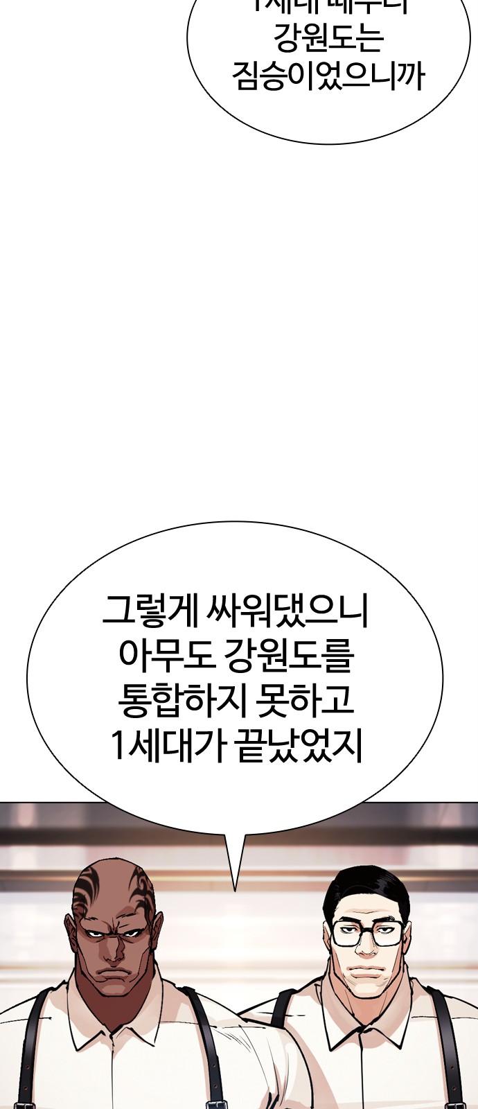84 페이지