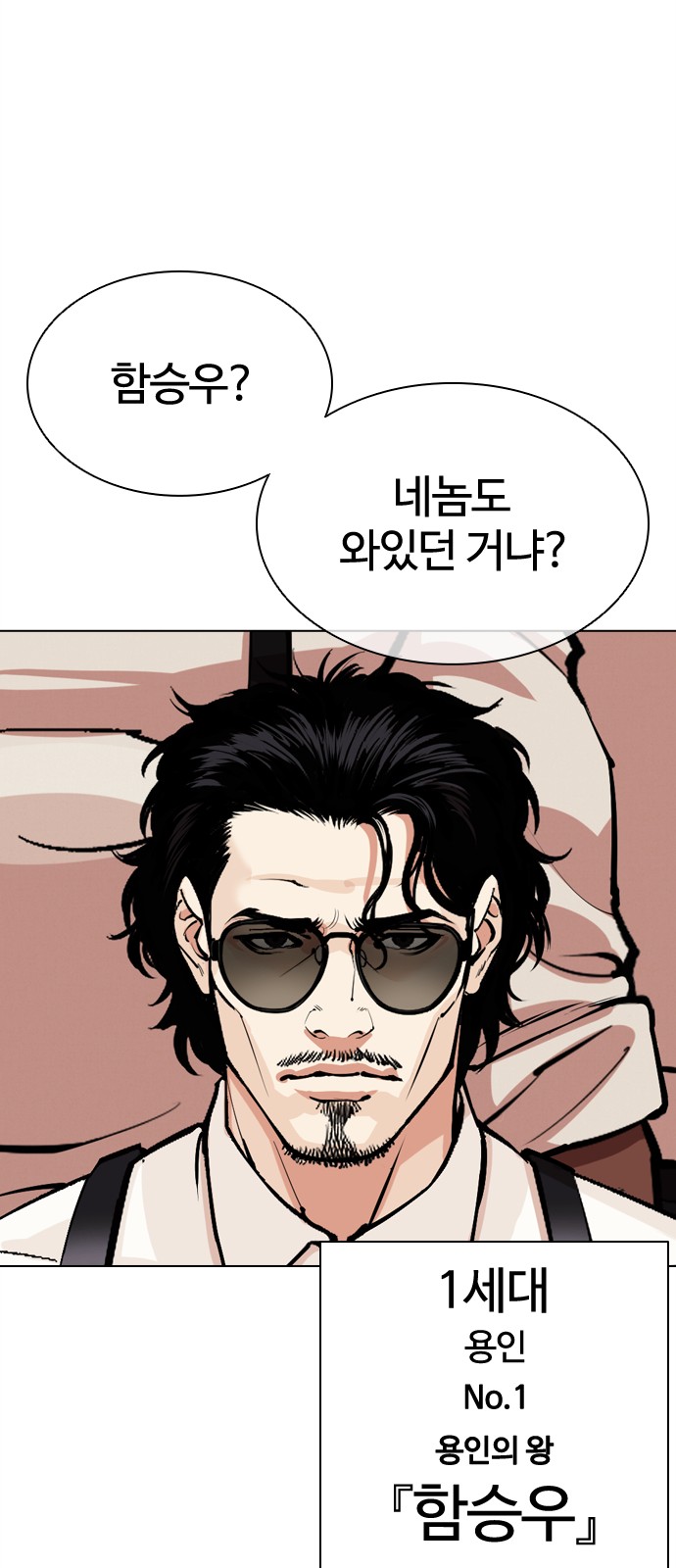 86 페이지