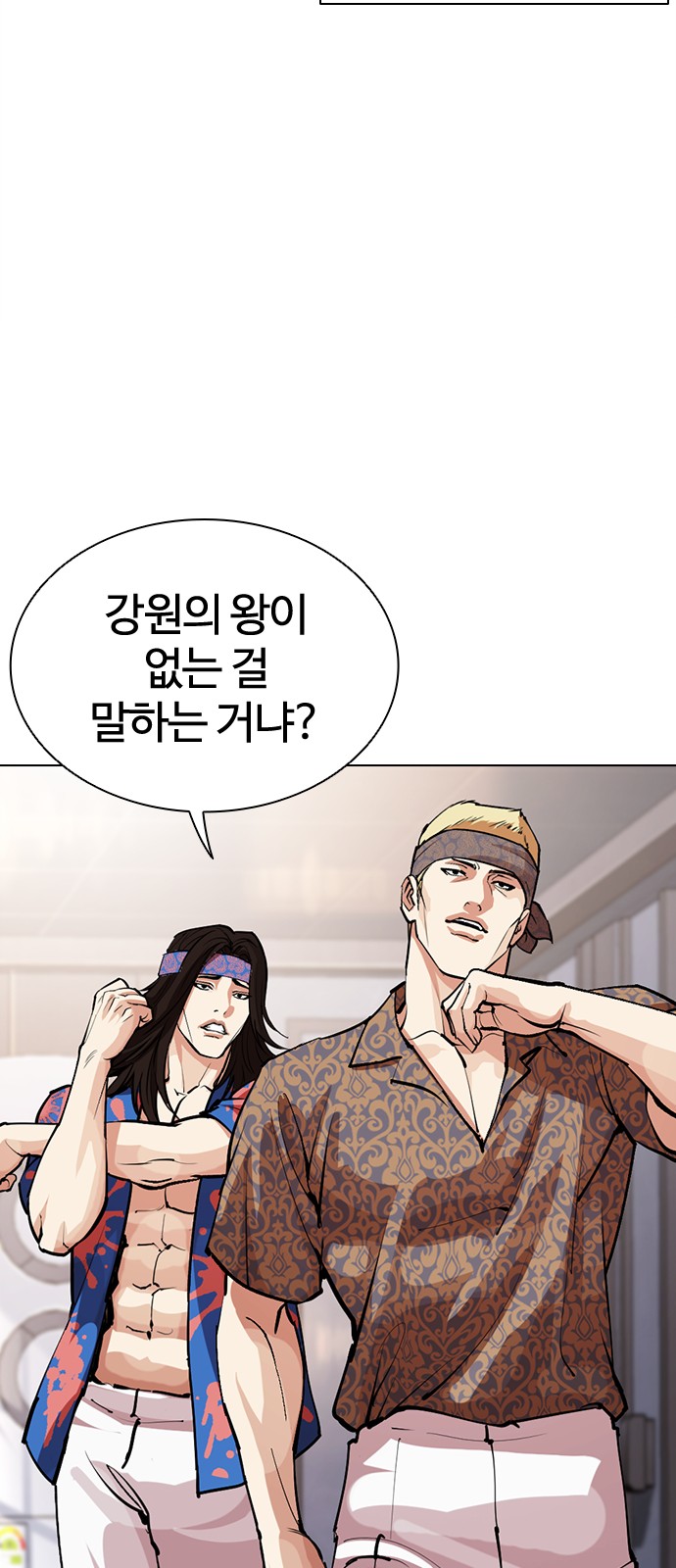 87 페이지