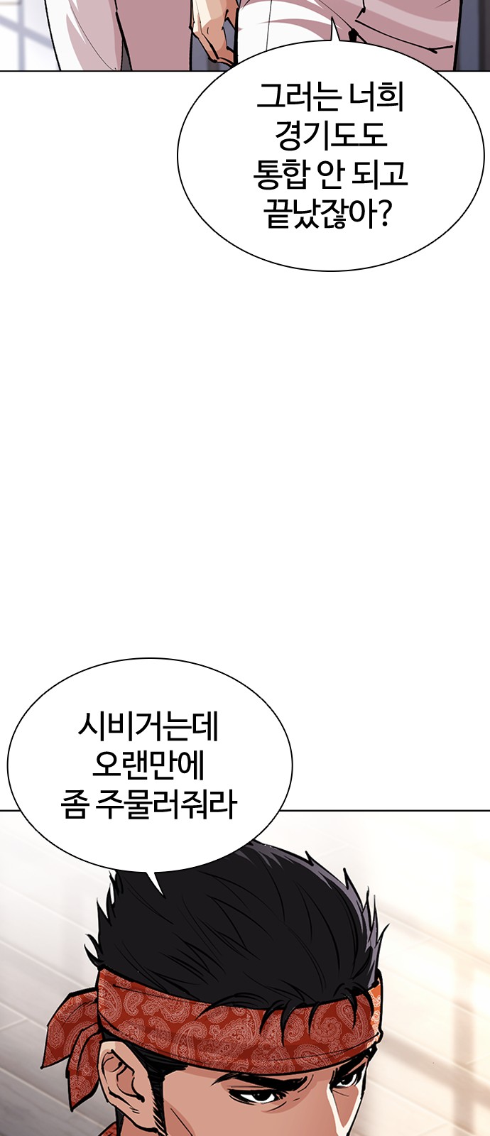88 페이지