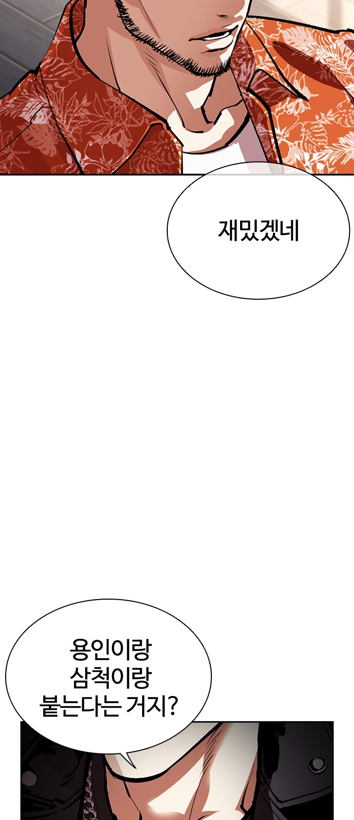 89 페이지
