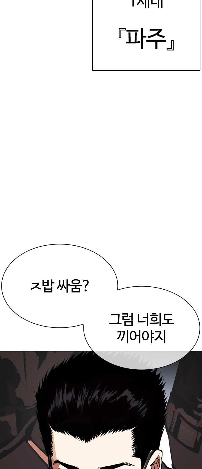 92 페이지