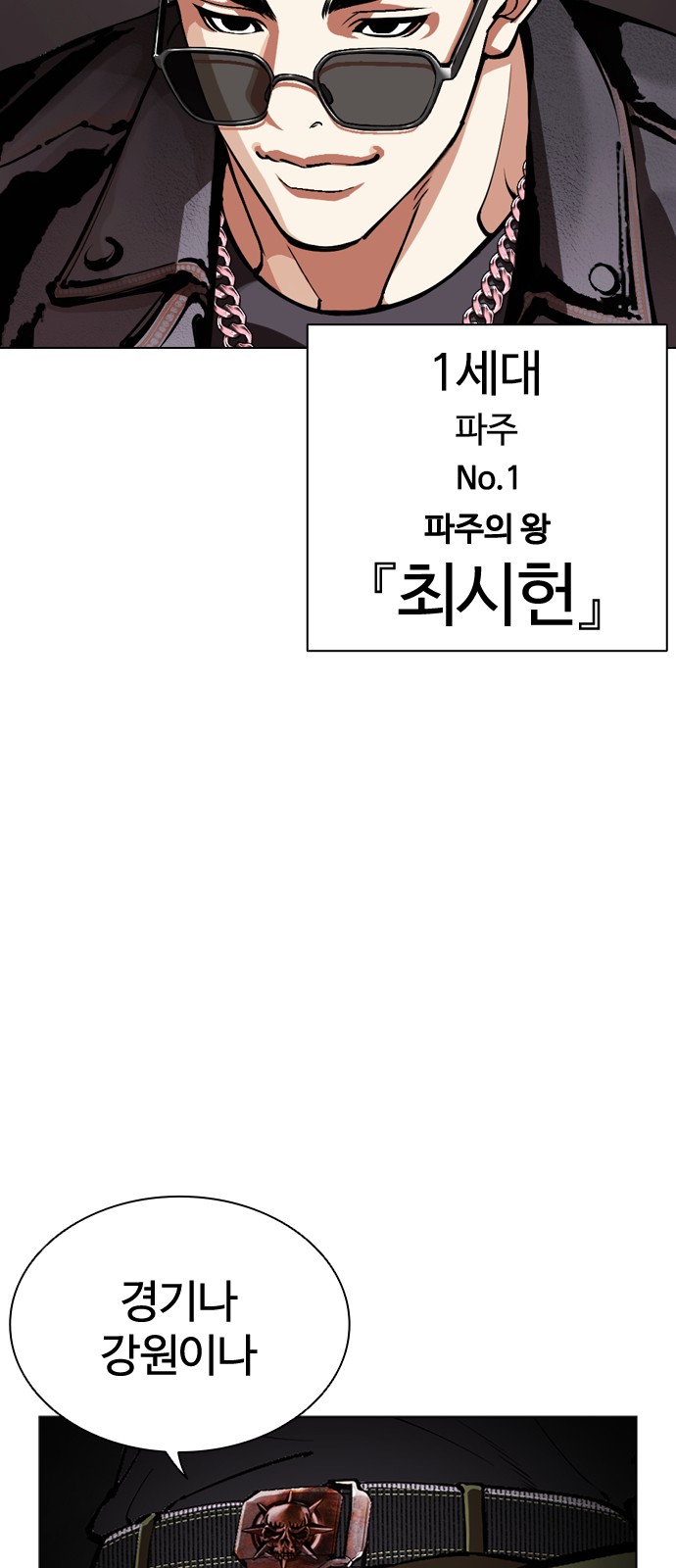 93 페이지