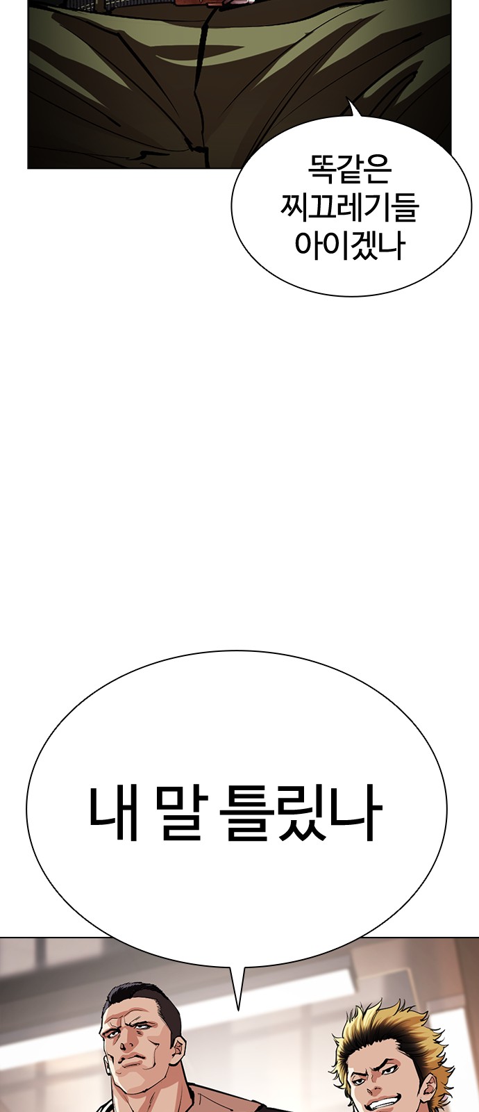 94 페이지