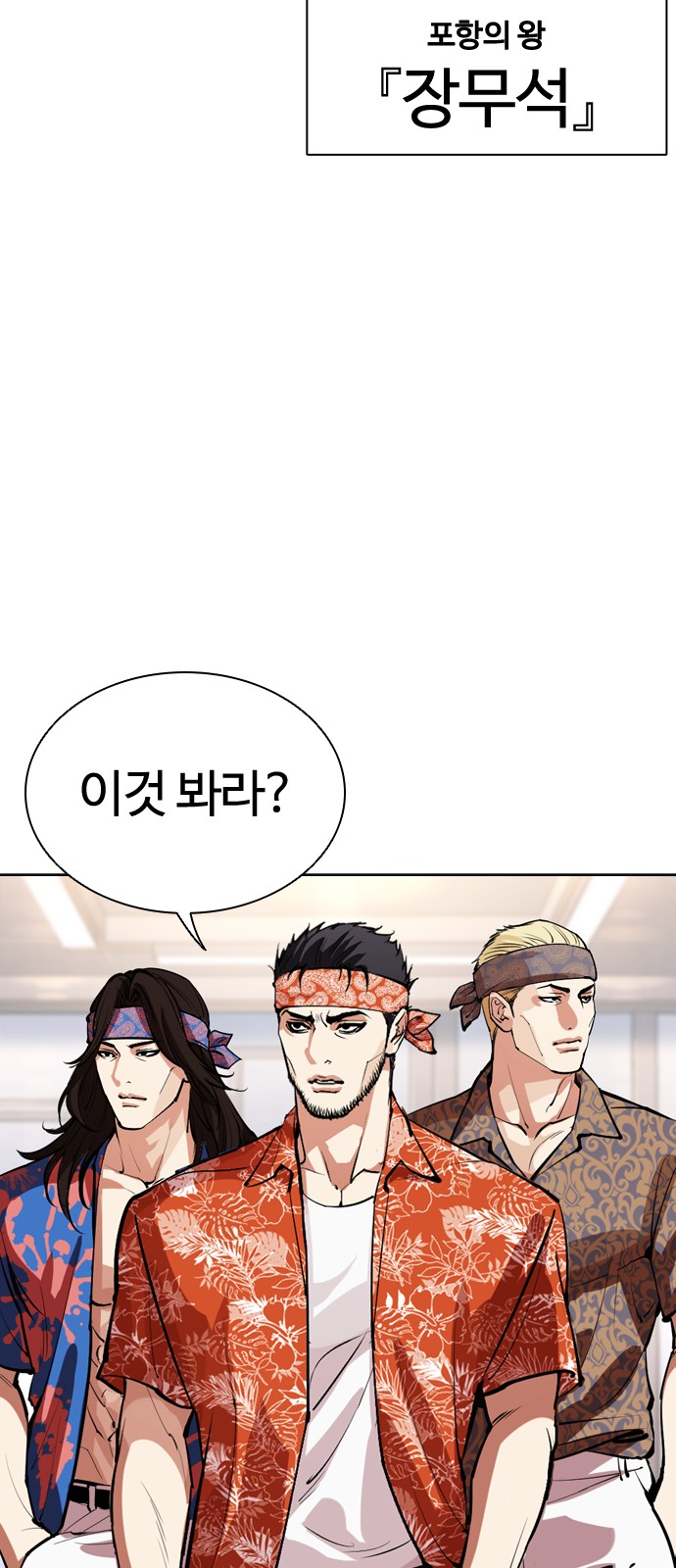 97 페이지