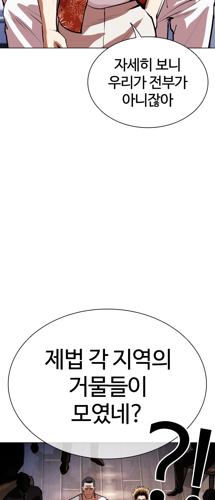 98 페이지