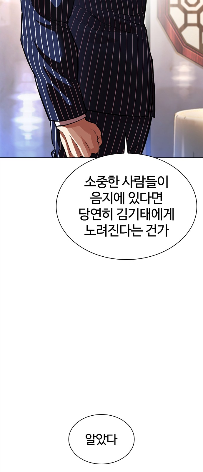 100 페이지