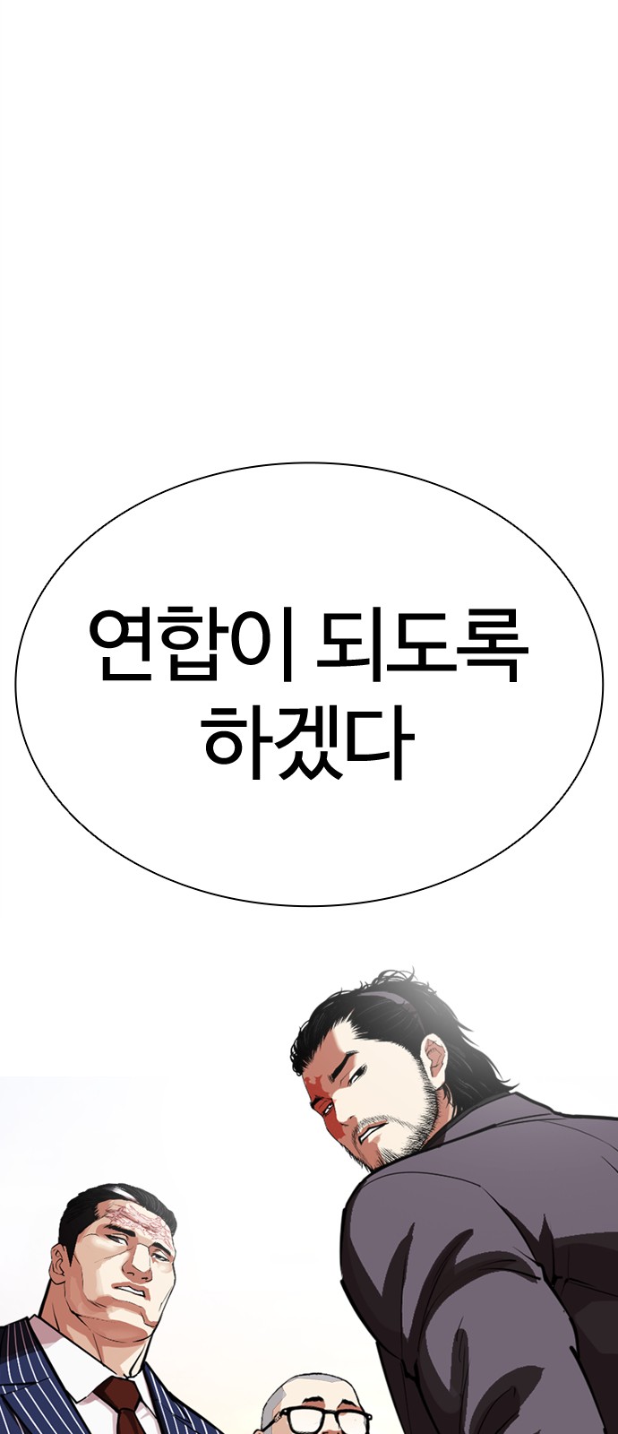 101 페이지