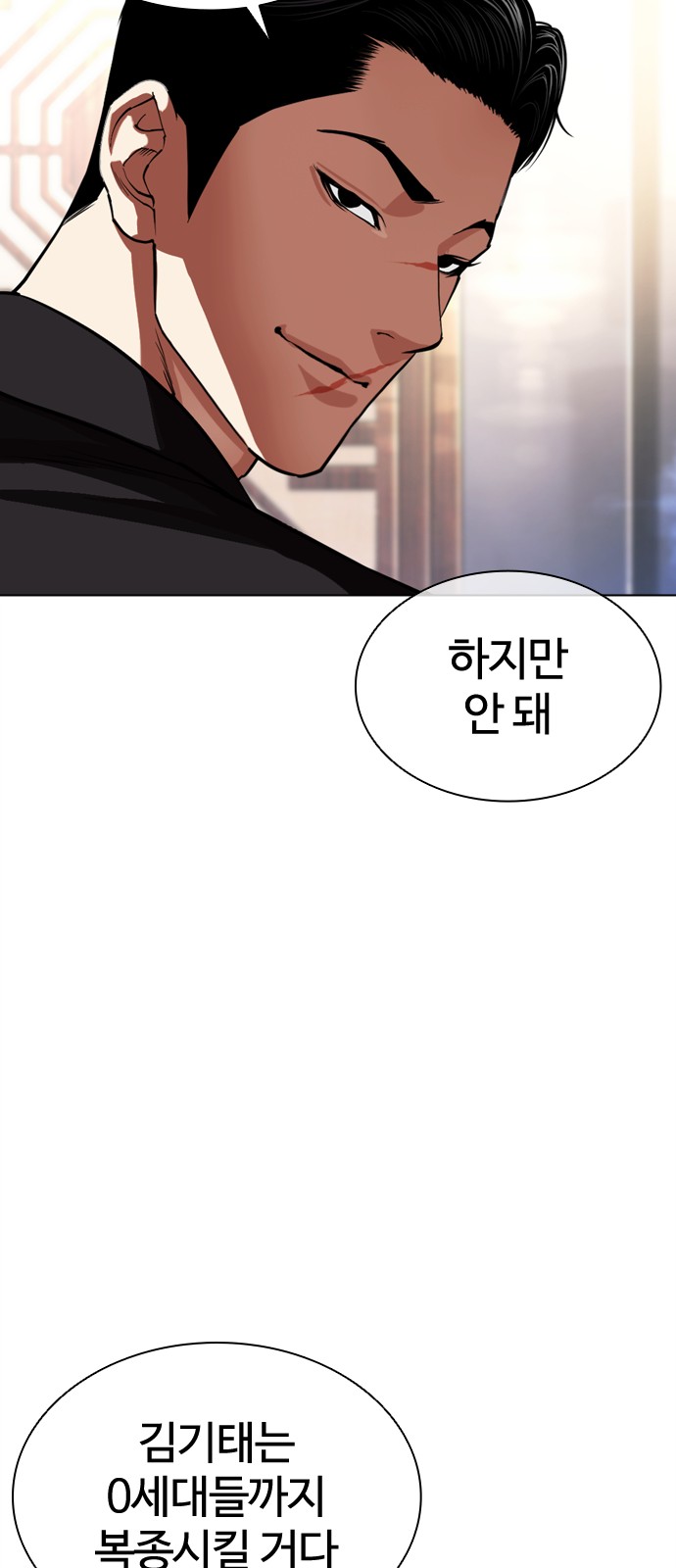 103 페이지