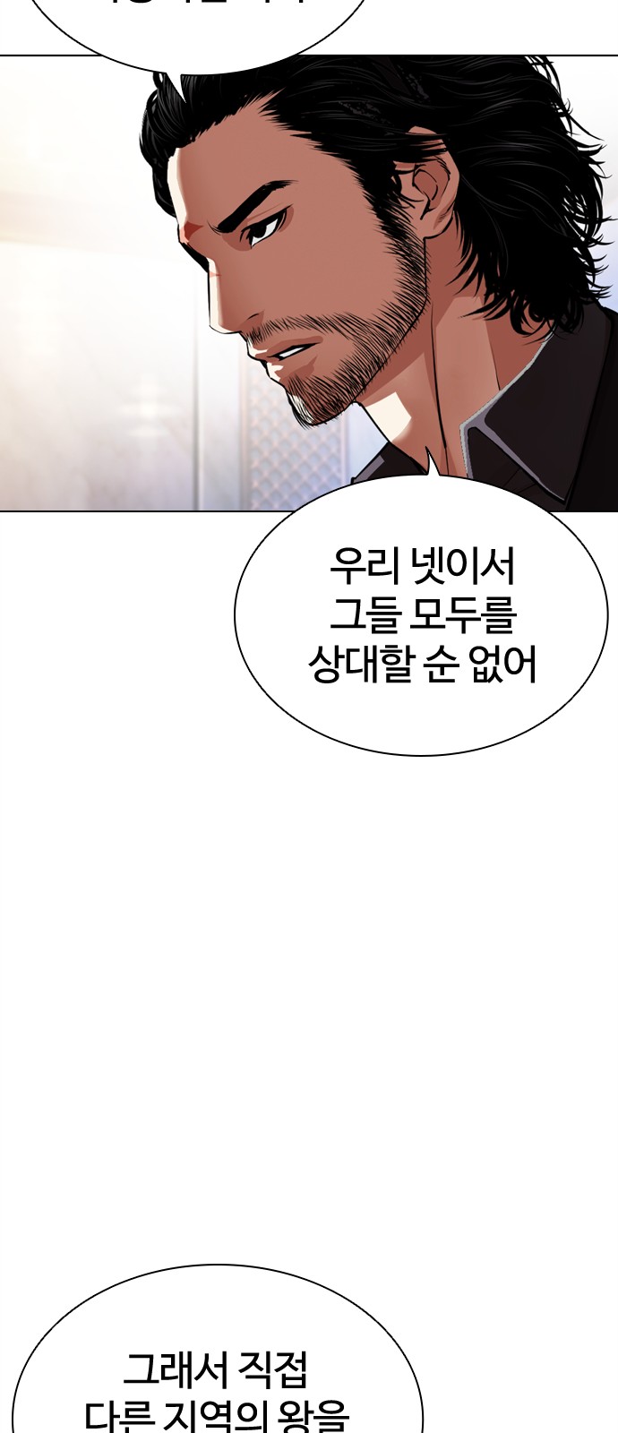 104 페이지