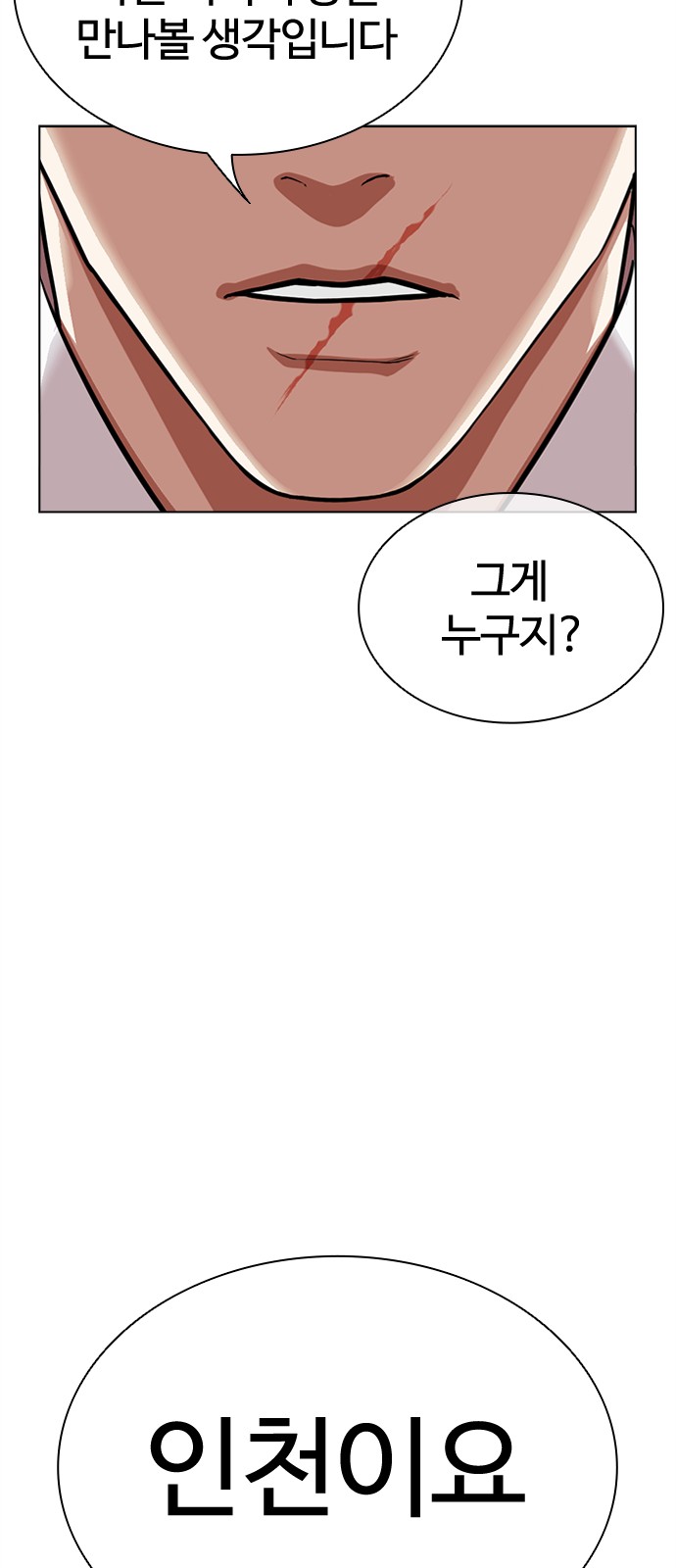 105 페이지