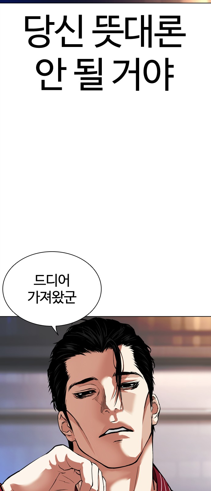 108 페이지