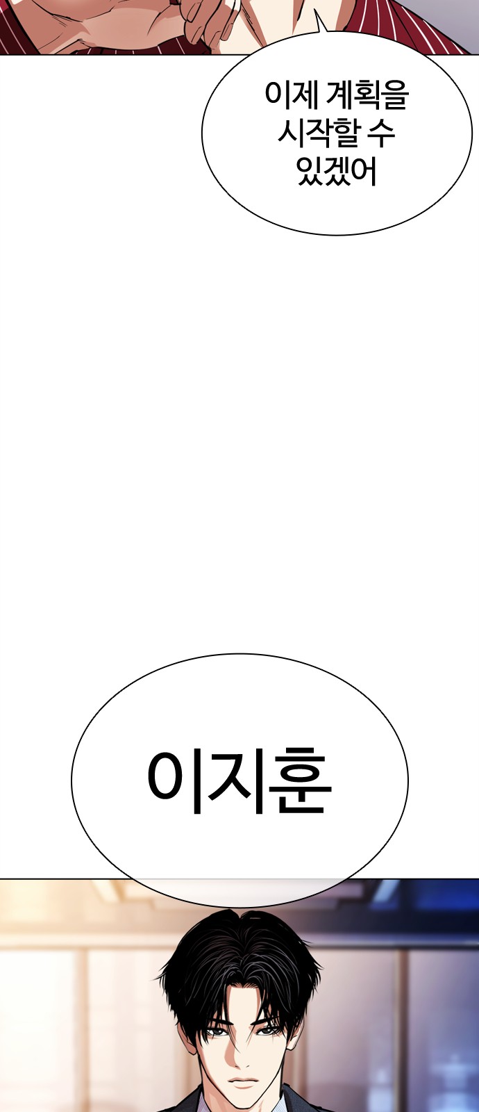 109 페이지