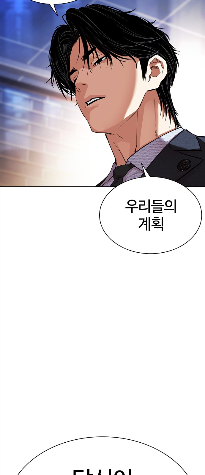 111 페이지